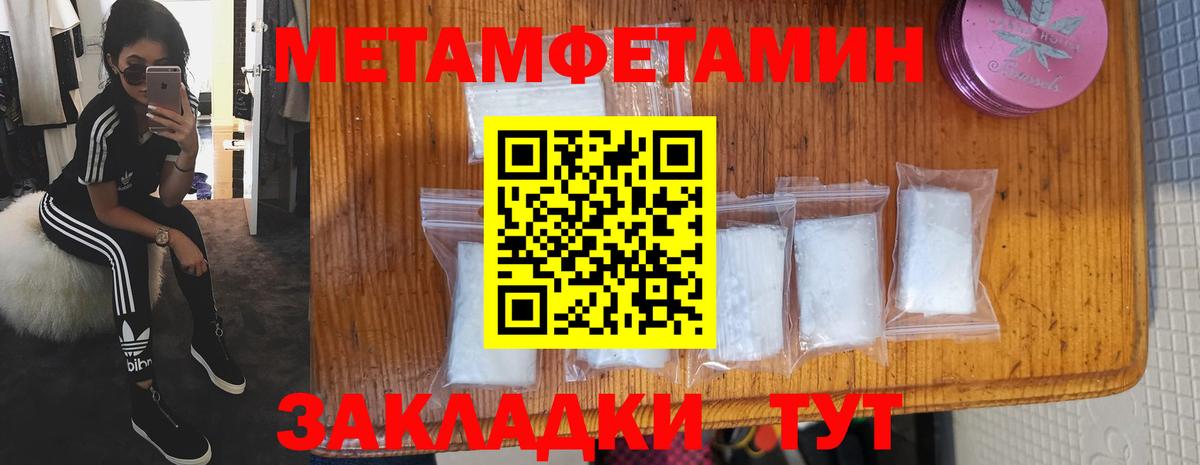Нововоронеж  АМФЕТАМИН  Вход с VPN  АМФ 98% 