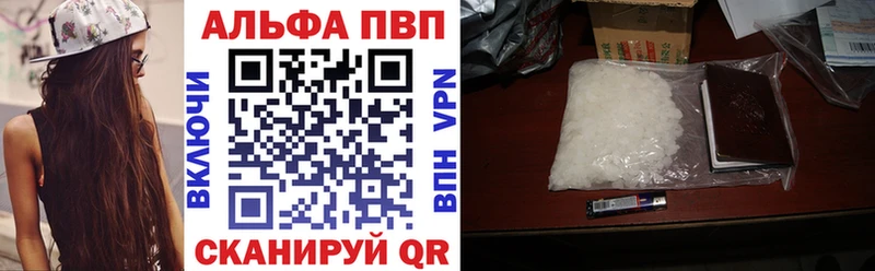 APVP VHQ  Нововоронеж 