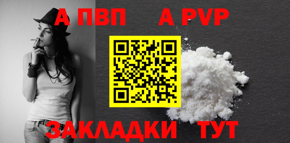 APVP СК КРИС Нововоронеж