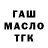 Бутират 1.4BDO Djoni Evil