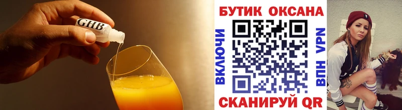 Бутират вода  Нововоронеж 