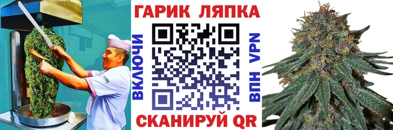 Еда ТГК конопля сколько стоит KRAKEN tor Нововоронеж