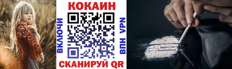 сколько стоит  Нововоронеж  блэк спрут сайт  COCAIN Боливия 