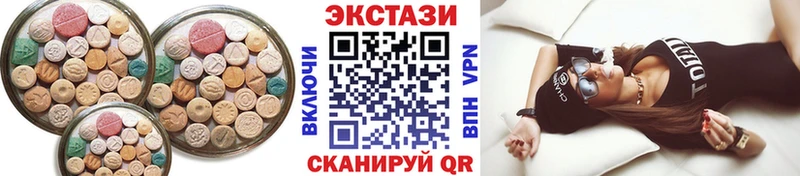 купить наркотики цена  Нововоронеж  ЭКСТАЗИ 99% 