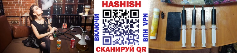 ГАШ Изолятор Нововоронеж