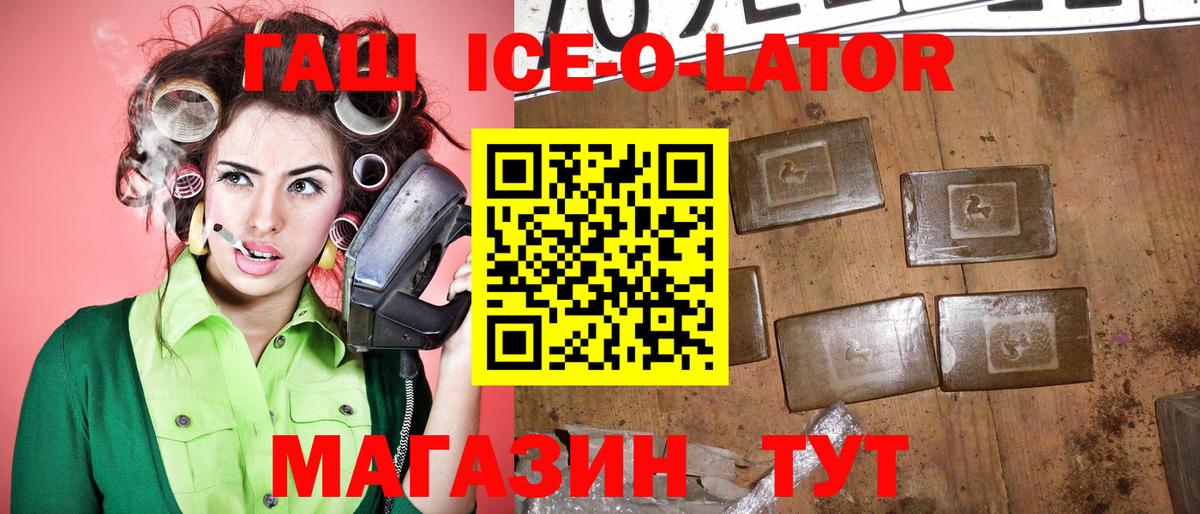 ГАШИШ 40% ТГК  Вход с VPN  Нововоронеж 