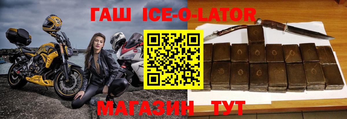 ГАШИШ hashish Нововоронеж
