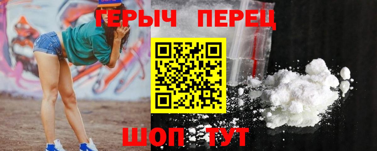 МЕФ   КОКАИН  Лсд 25  АМФ кристаллы  Каннабис  Нововоронеж  Вход с VPN 
