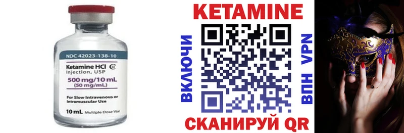 МЕГА сайт  магазин    Нововоронеж  Кетамин ketamine 