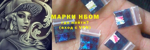 молекула духа Аркадак