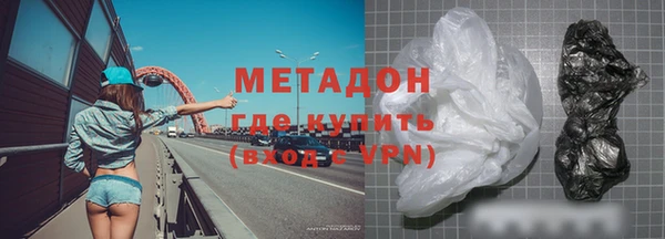 MESCALINE Арсеньев