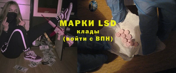 прущая мука Армянск