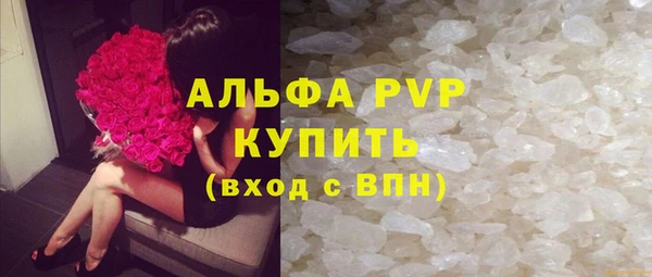 прущая мука Армянск