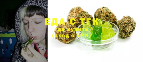 прущая мука Армянск