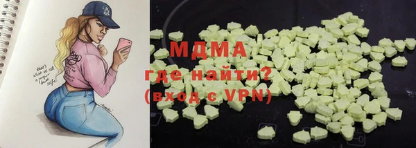 прущая мука Армянск