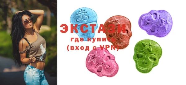 молекула духа Аркадак