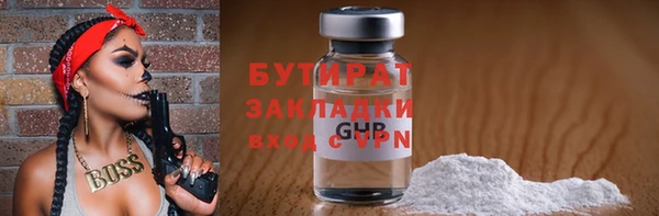 MESCALINE Арсеньев