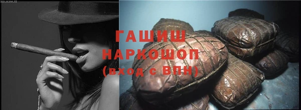 MESCALINE Арсеньев