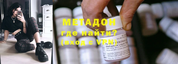 MESCALINE Арсеньев