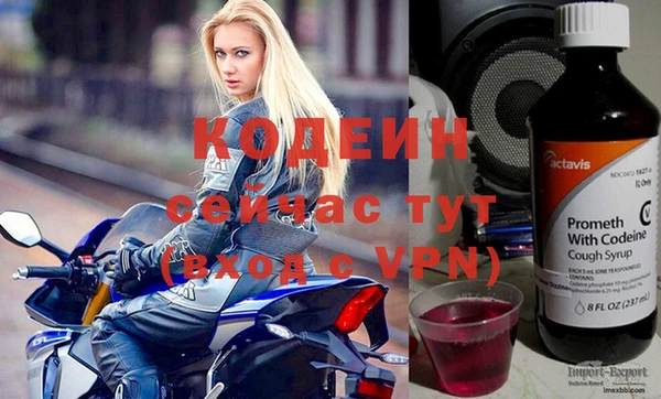 MESCALINE Арсеньев