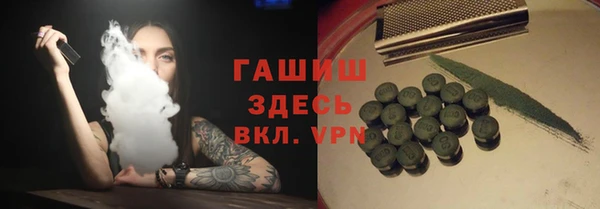молекула духа Аркадак