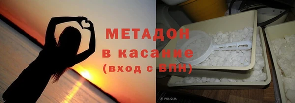 молекула духа Аркадак