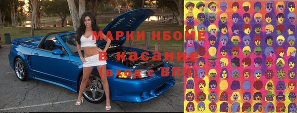 MESCALINE Арсеньев