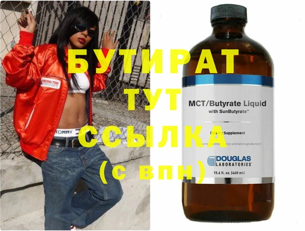MESCALINE Арсеньев