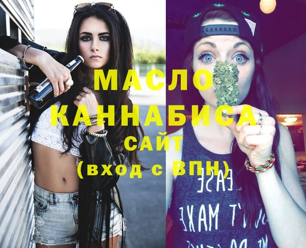 молекула духа Аркадак