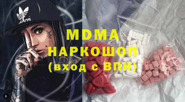 молекула духа Аркадак