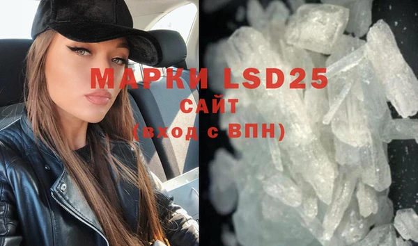 прущая мука Армянск