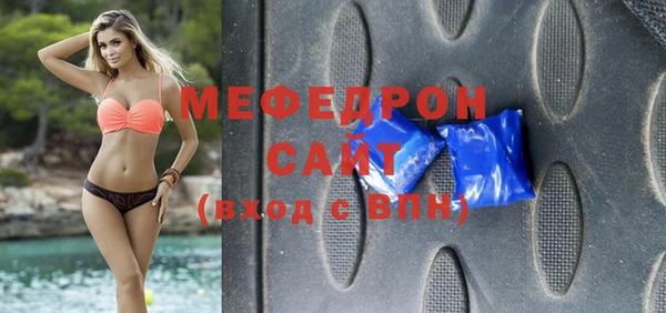 молекула духа Аркадак