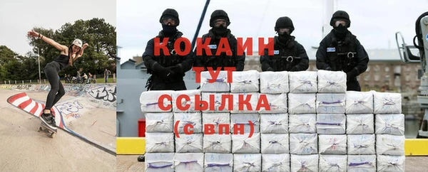 MESCALINE Арсеньев