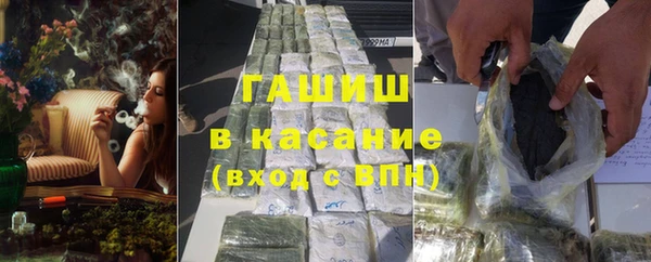 прущая мука Армянск
