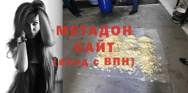 прущая мука Армянск
