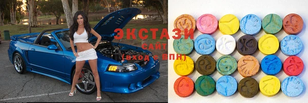 прущая мука Армянск