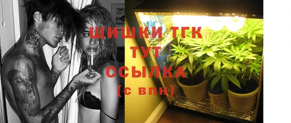 прущая мука Армянск