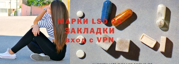 MESCALINE Арсеньев