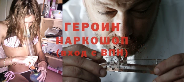 MESCALINE Арсеньев