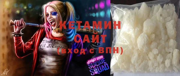 молекула духа Аркадак