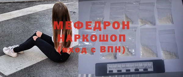молекула духа Аркадак