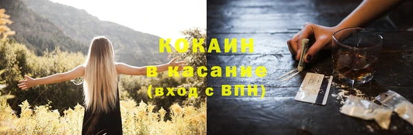 прущая мука Армянск