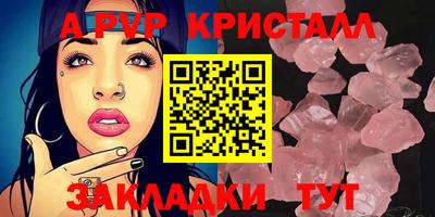 амфетамин Донецк