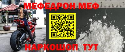 амфетамин Донецк