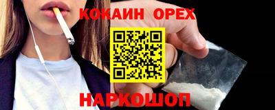 бутик Дубна