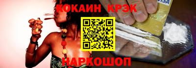 бутик Дубна
