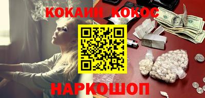 амфетамин Донецк