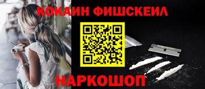 амфетамин Донецк