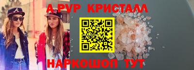 амфетамин Донецк