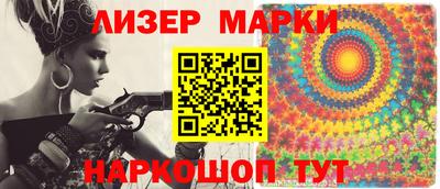 амфетамин Донецк